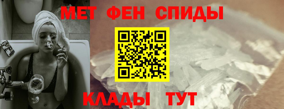 shop наркотические препараты  АМФ Розовый  Амфетамин  Вход с VPN  Красногорск 