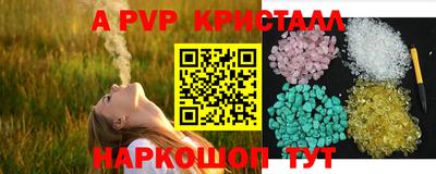 мет Кандалакша