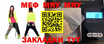 амф Камышлов