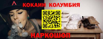 мет Кандалакша
