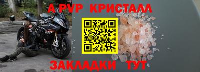 мет Кандалакша