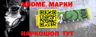 мет Кандалакша