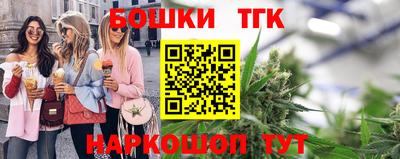 крисы Канаш