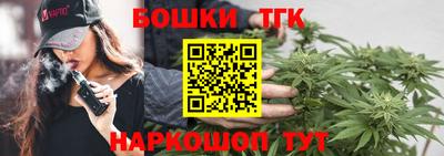 крисы Канаш