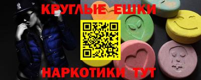 амф Камышлов
