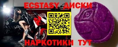 амф Камышлов
