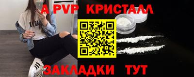 крисы Канаш
