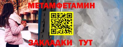 мет Кандалакша