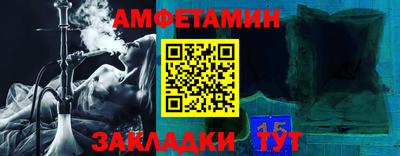 мет Кандалакша