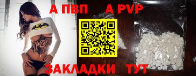амф Камышлов