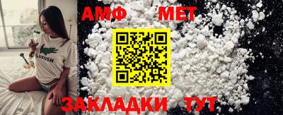 крисы Канаш