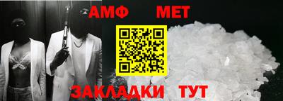 мет Кандалакша