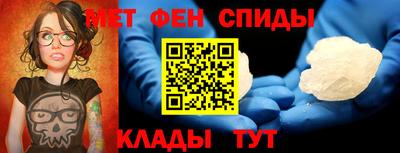 амф Камышлов