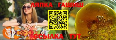 мет Кандалакша