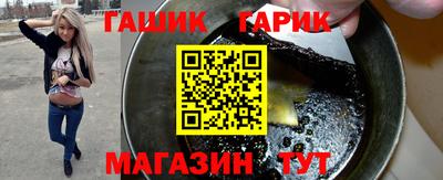 крисы Канаш