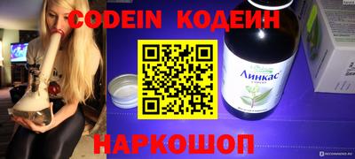 крисы Канаш