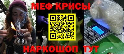 мет Кандалакша