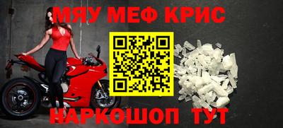 мет Кандалакша