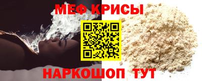 крисы Канаш