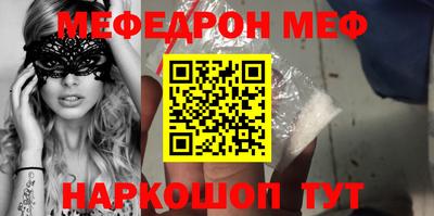 амф Камышлов