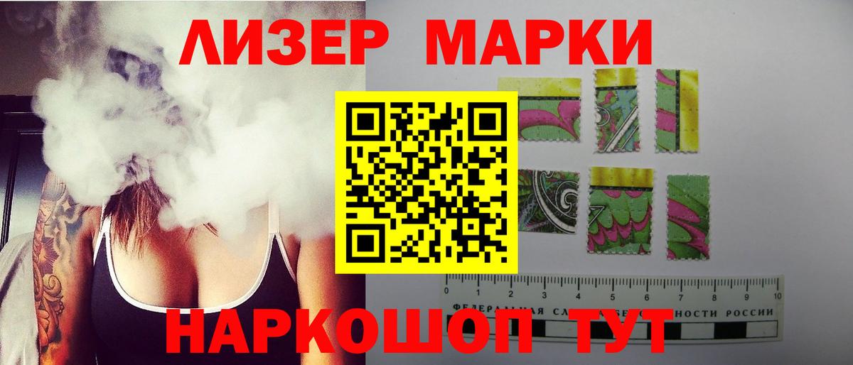 Лсд 25 экстази кислота Красногорск