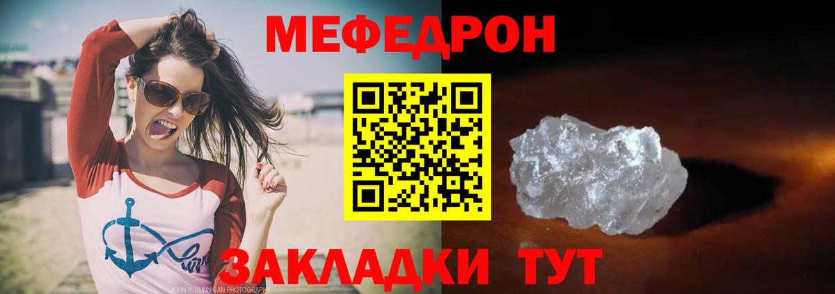 Красногорск  Cocaine  Мефедрон   Вход с VPN  МАРИХУАНА  Гашиш  Экстази 