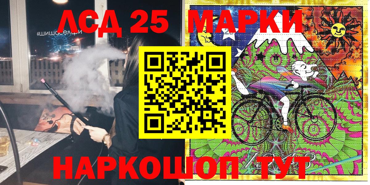 Марки N-bome 1,8мг  Вход с VPN  Красногорск 